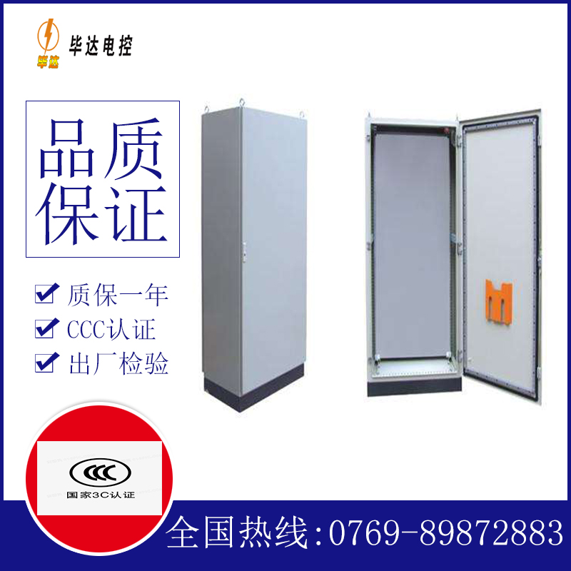 北大镇仿威图柜